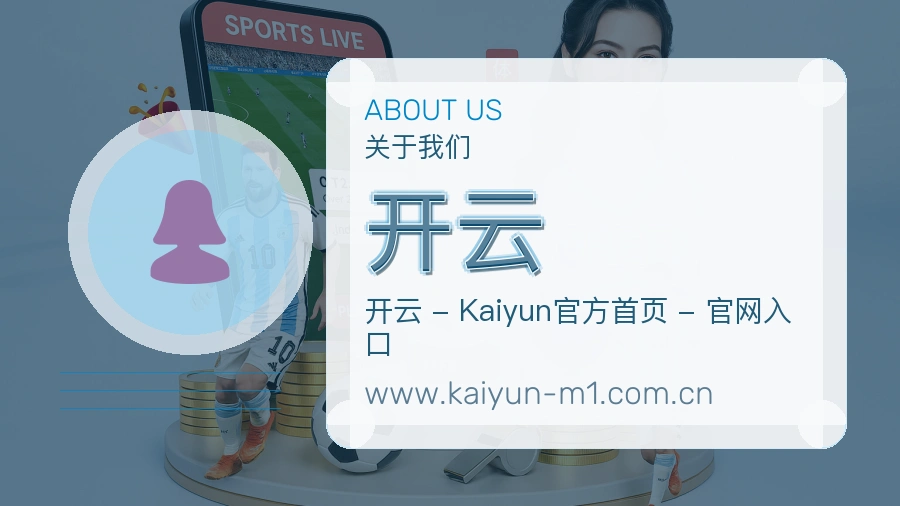 开云