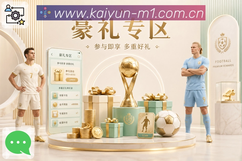 电竞赛程